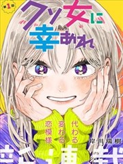 斗罗大陆2漫画海神篇