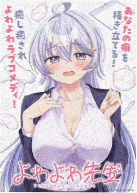 斗罗大陆2漫画魂师对决