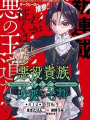 斗罗大陆2漫画小舞外传